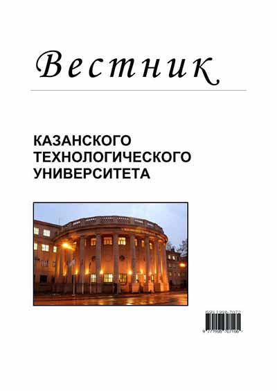 вестник кту